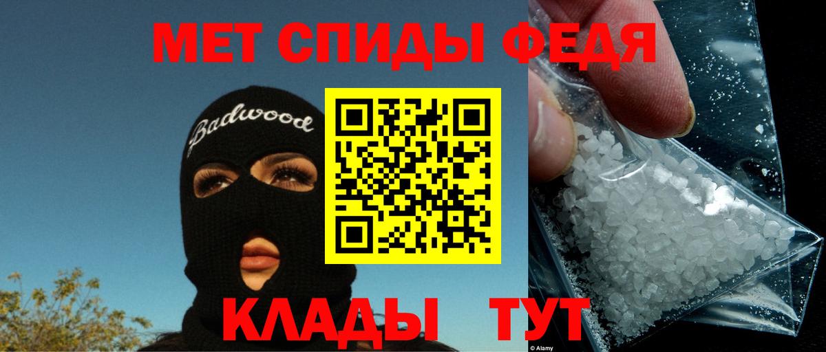 Новочебоксарск  Amphetamine  Amphetamine  Amphetamine Premium  Вход с VPN 