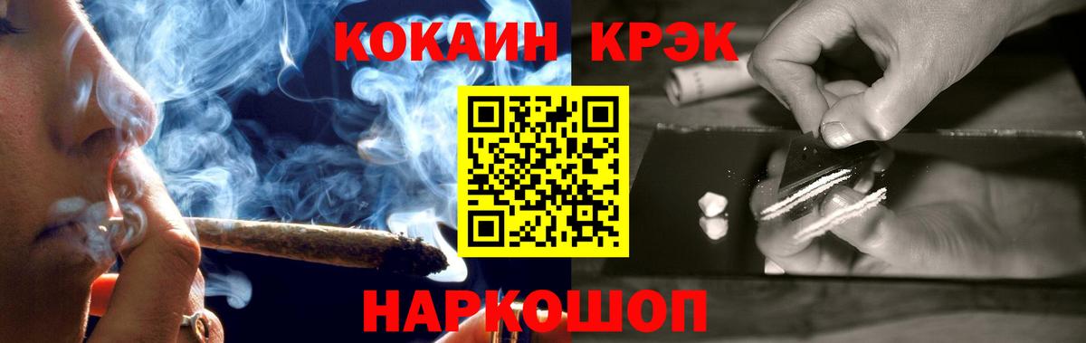 Cocaine Боливия Новочебоксарск