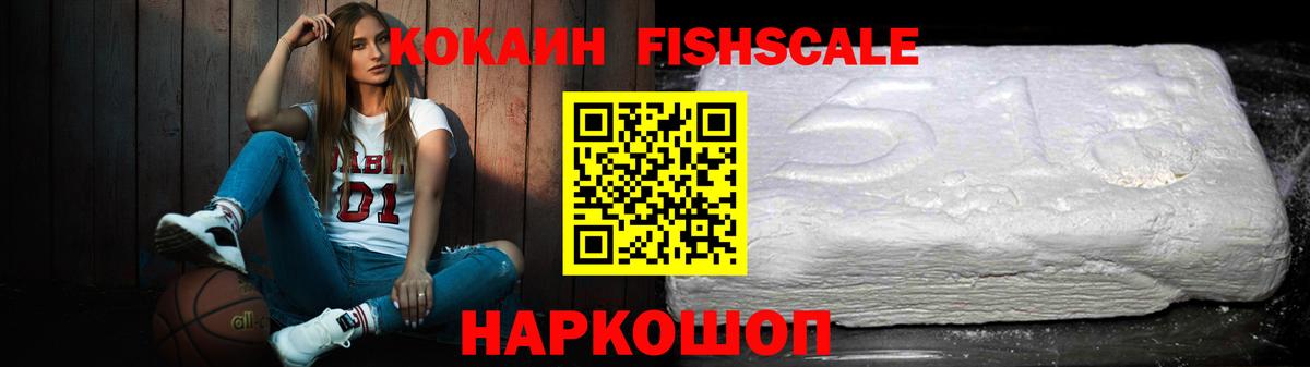COCAIN Боливия  купить наркотик  Кокаин  Вход с VPN  Новочебоксарск  Cocaine Боливия 