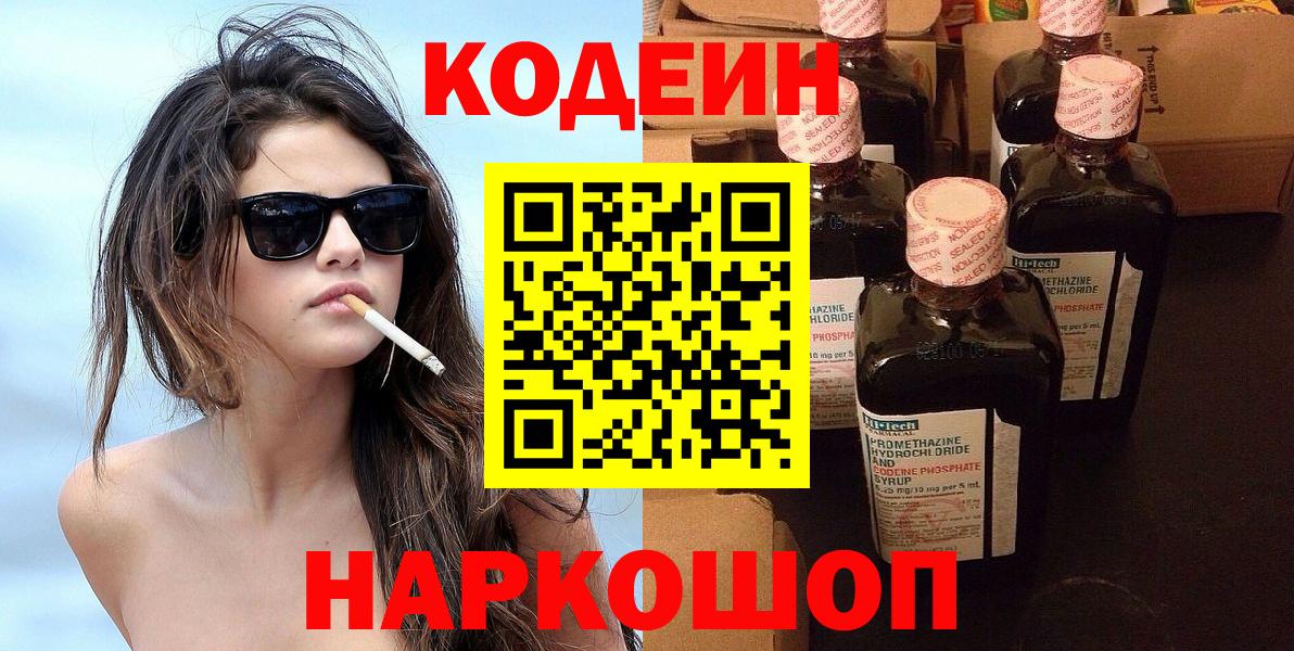 ГАШИШ Новочебоксарск