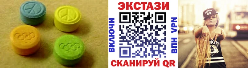 Экстази диски  закладки  Новочебоксарск 