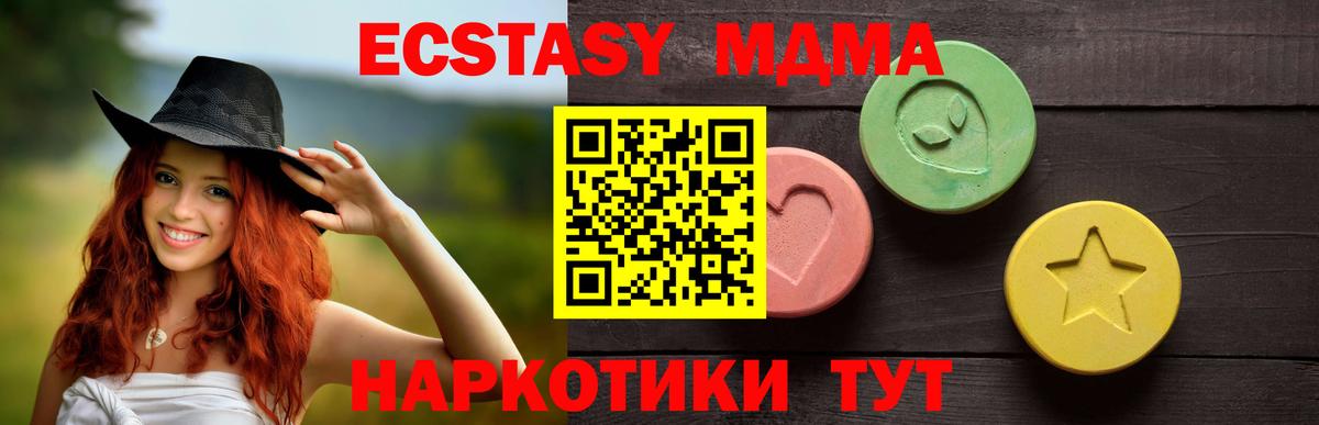 Ecstasy Philipp Plein  ЭКСТАЗИ XTC  Вход с VPN  Новочебоксарск 