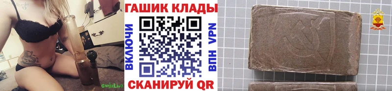 купить  сайты  Новочебоксарск  Гашиш VHQ 