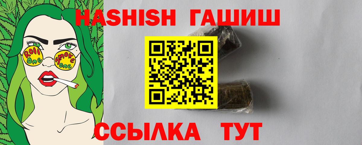 ГАШИШ индика сатива Новочебоксарск