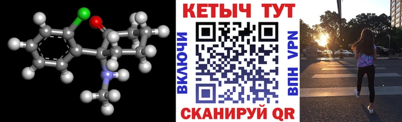 КЕТАМИН VHQ  Новочебоксарск 