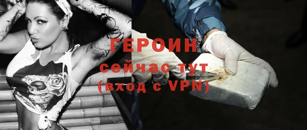 метадон Абаза