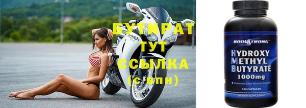 стаф Новокубанск