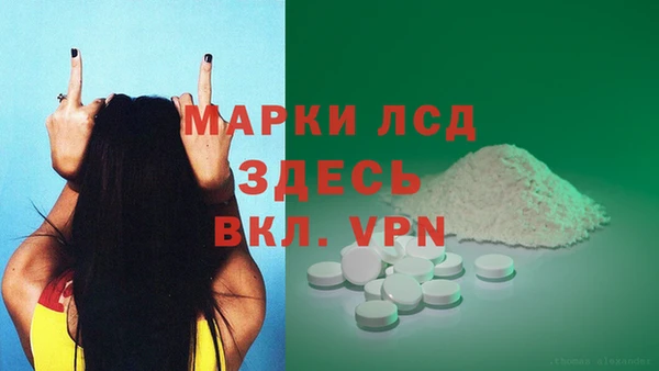 каннабис Бердск