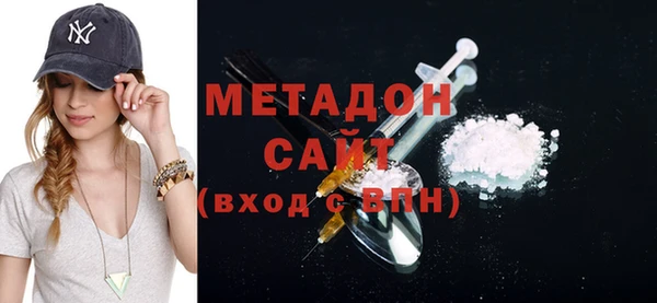 метадон Абаза