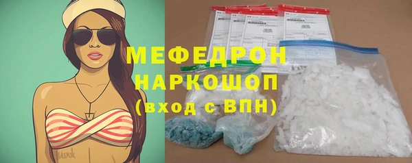 прущая мука Новозыбков