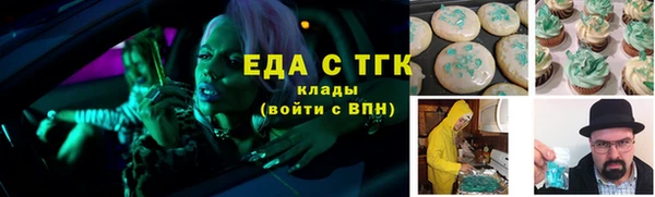 стаф Новокубанск