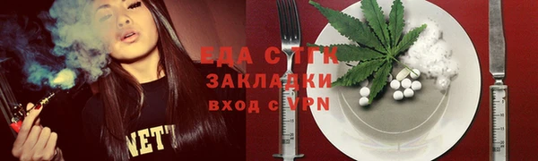прущая мука Новозыбков