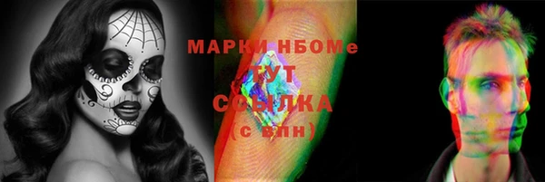 наркотики Абдулино