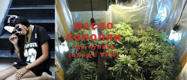 прущая мука Новозыбков
