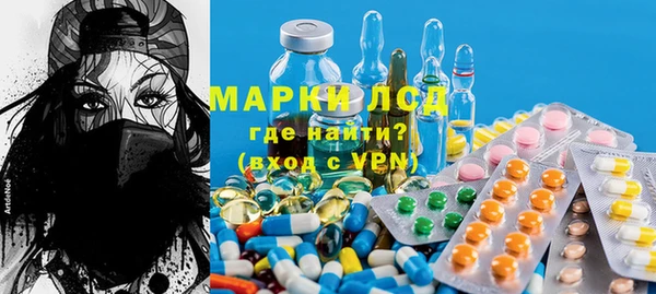 прущая мука Новозыбков