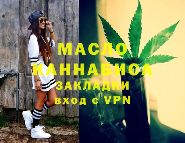 метадон Абаза