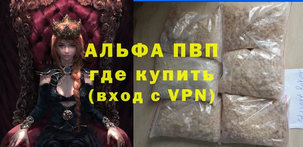 наркотики Абдулино