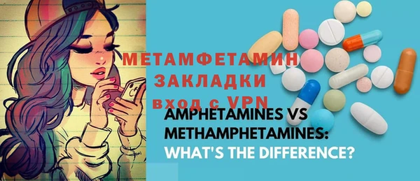 наркотики Абдулино