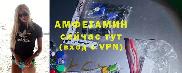 прущая мука Новозыбков