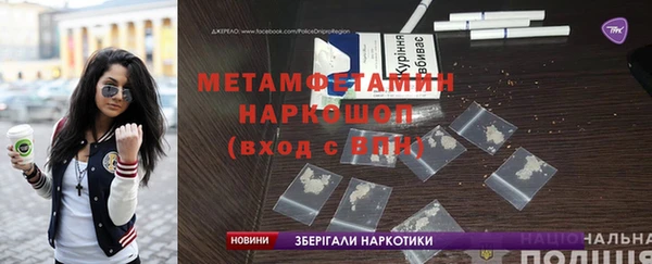 mdma Новодвинск