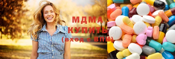 стаф Новокубанск