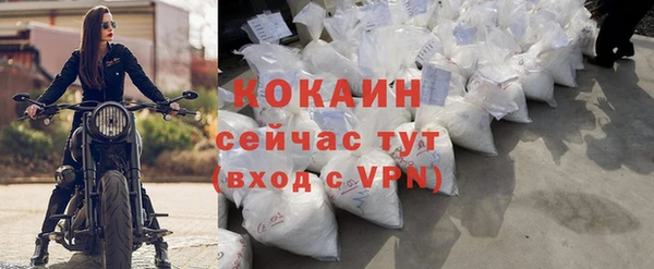 apvp Абинск