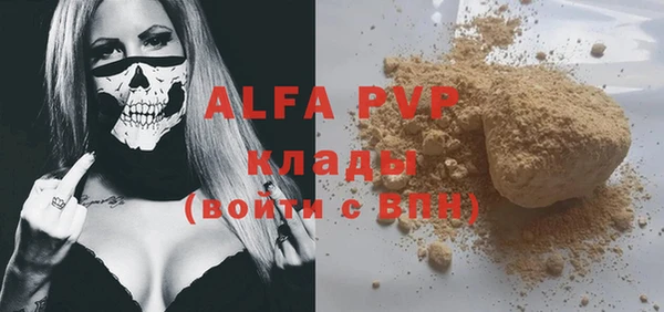 прущая мука Новозыбков