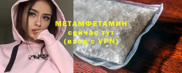 стаф Новокубанск