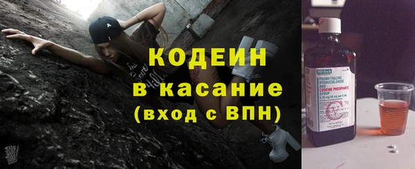 метадон Абаза