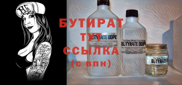 apvp Абинск