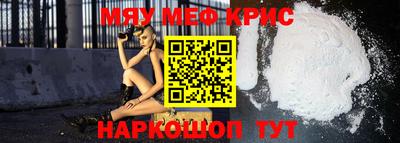 mix Кунгур