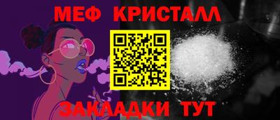 альфа пвп VHQ Кулебаки
