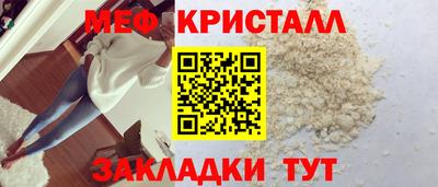 mix Кунгур