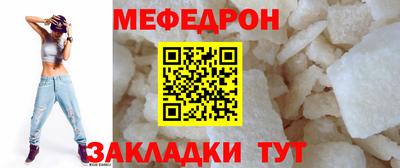 соль ск Кумертау
