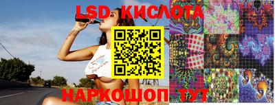 соль ск Кумертау