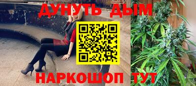мяу мяу кристалл Ставрополь