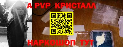 соль ск Кумертау