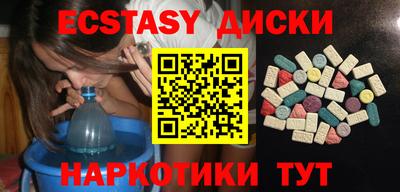 mix Кунгур