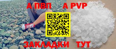 альфа пвп VHQ Кулебаки