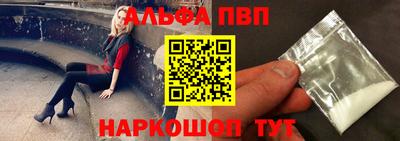 соль ск Кумертау