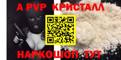соль ск Кумертау