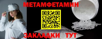 альфа пвп VHQ Кулебаки