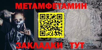 соль ск Кумертау