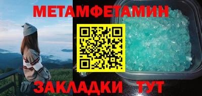 mix Кунгур