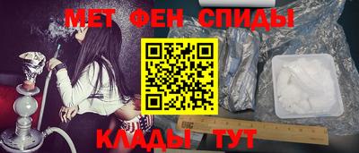 альфа пвп VHQ Кулебаки