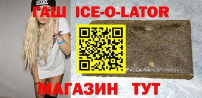 соль ск Кумертау