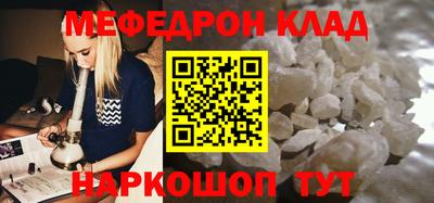 mix Кунгур