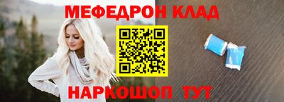 альфа пвп VHQ Кулебаки