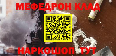 mix Кунгур