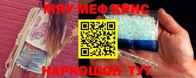 соль ск Кумертау